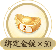 gift