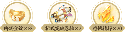 gift