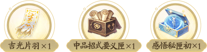 gift