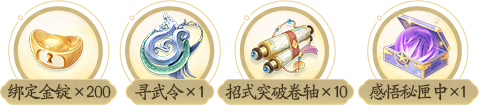 gift