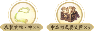 gift