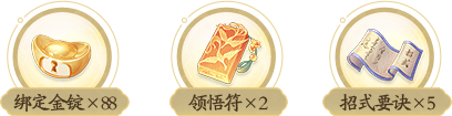 gift