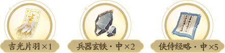gift
