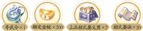 gift